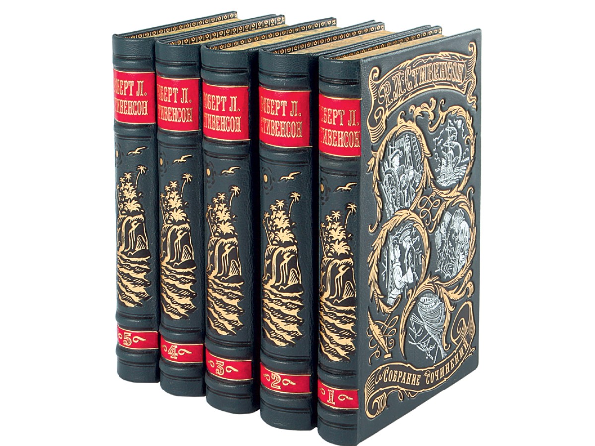 Собрание произведений книга. Майн Рид подарочное издание в 6 томах. Стивенсон 5 томов. Стивенсон собрание сочинений в 5 томах.